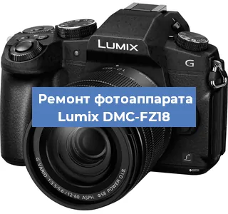 Замена линзы на фотоаппарате Lumix DMC-FZ18 в Екатеринбурге